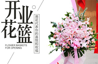 广东江门市新会区沙堆镇花篮配送